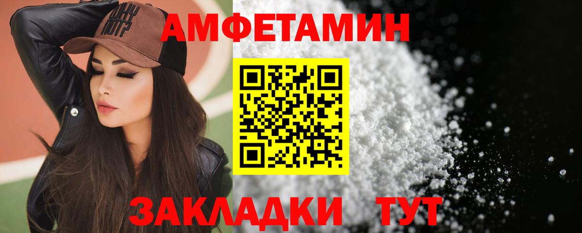 Химки  Amphetamine  Вход с VPN  Amphetamine Premium 