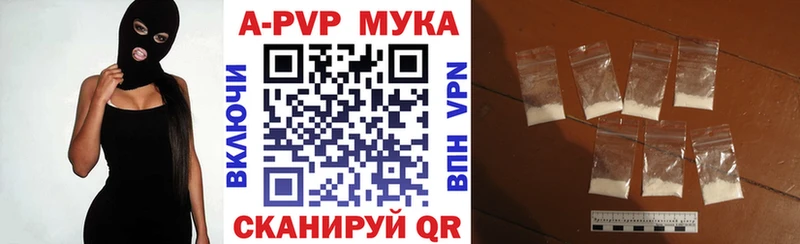 Alfa_PVP мука  сколько стоит  Химки 