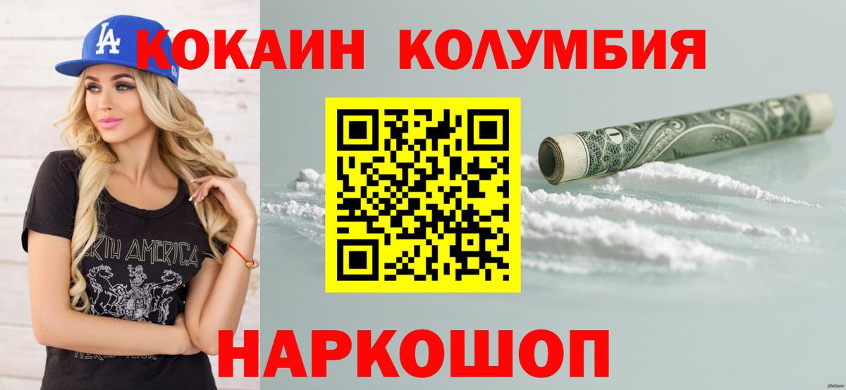 Cocaine VHQ Химки
