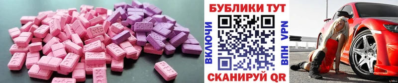 ЭКСТАЗИ таблы  Химки 
