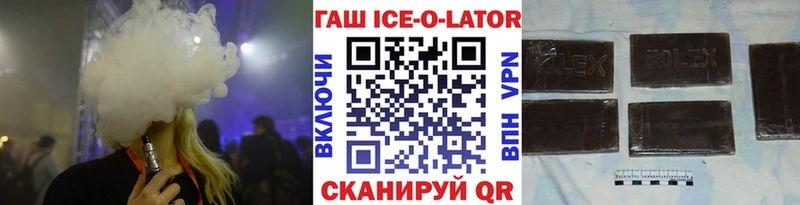 KRAKEN как войти  где купить наркоту  Химки  ГАШИШ hashish 