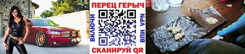 ГЕРОИН Афган  цена наркотик  ОМГ ОМГ tor  Химки 