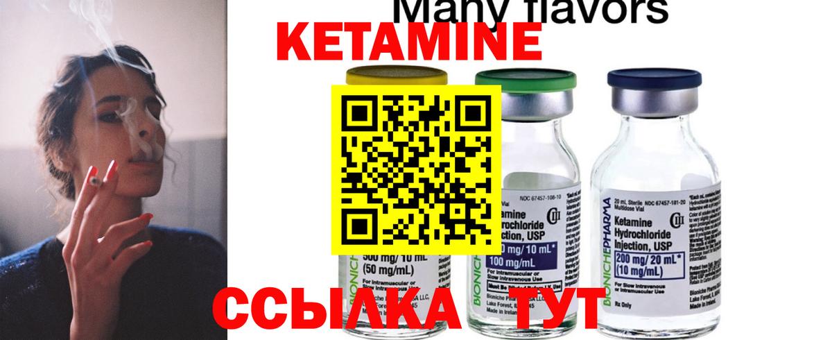 hydra зеркало  КЕТАМИН VHQ  Вход с VPN  Химки 