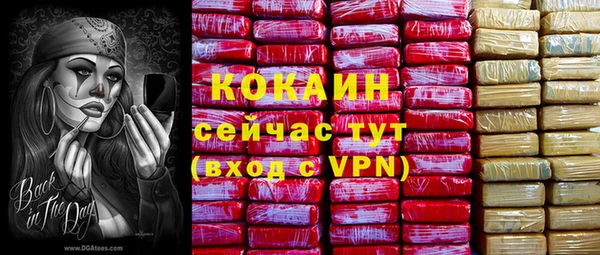 винт Нефтегорск