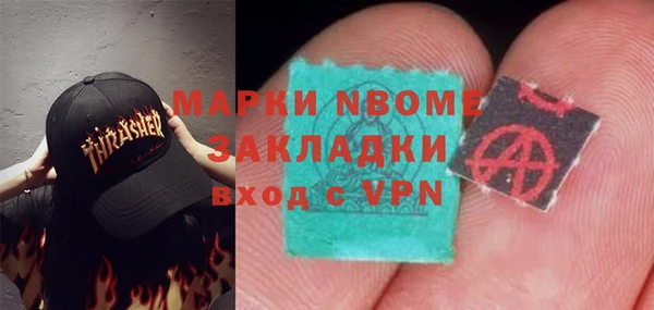 молекула духа Иноземцево