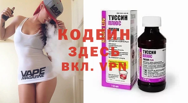 винт Нефтегорск