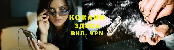 кокаин VHQ Нефтекумск