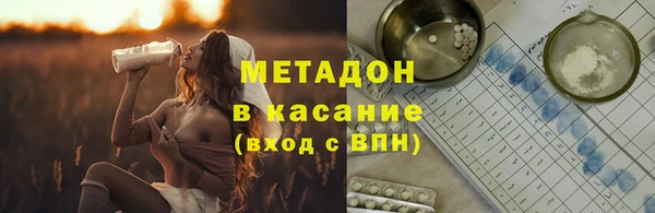 кокаин VHQ Нефтекумск