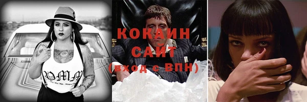 винт Нефтегорск