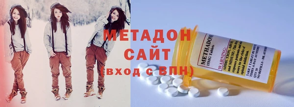 винт Нефтегорск