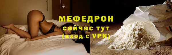 винт Нефтегорск