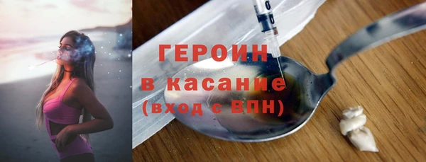 винт Нефтегорск
