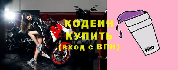 винт Нефтегорск