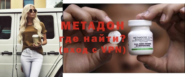 кокаин VHQ Нефтекумск