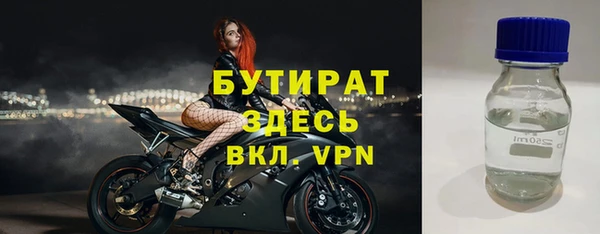 кокаин VHQ Нефтекумск