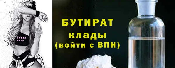 винт Нефтегорск
