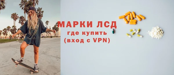 винт Нефтегорск