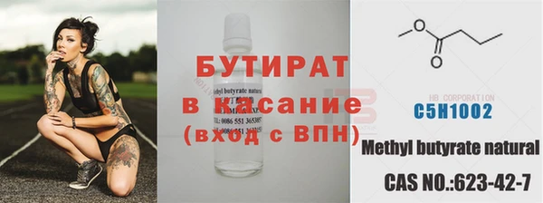 винт Нефтегорск