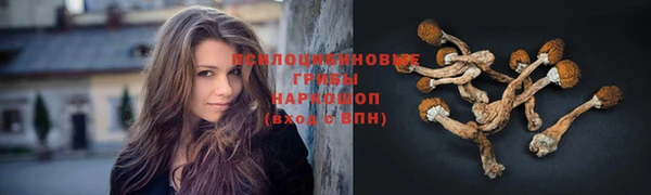 кокаин VHQ Нефтекумск