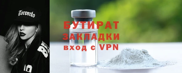 кокаин VHQ Нефтекумск