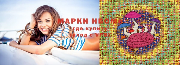 винт Нефтегорск
