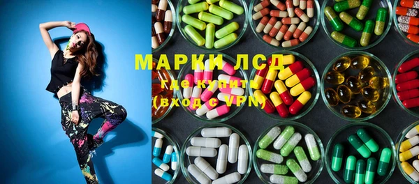 винт Нефтегорск