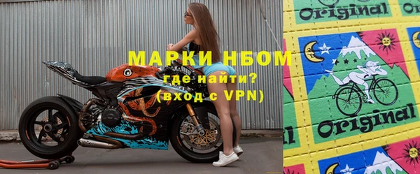 кокаин VHQ Нефтекумск