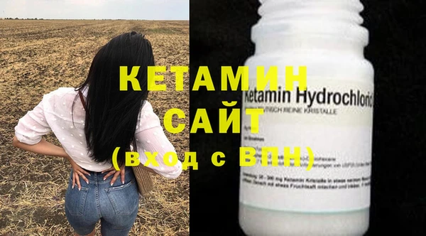 винт Нефтегорск