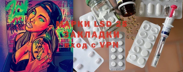 винт Нефтегорск