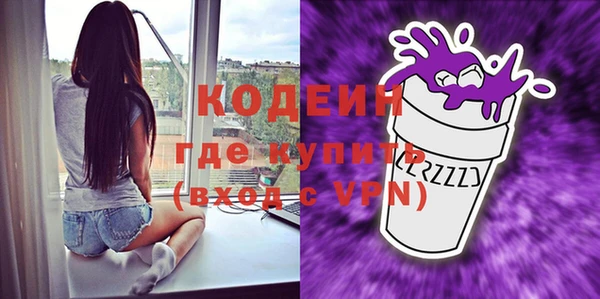 кокаин VHQ Нефтекумск