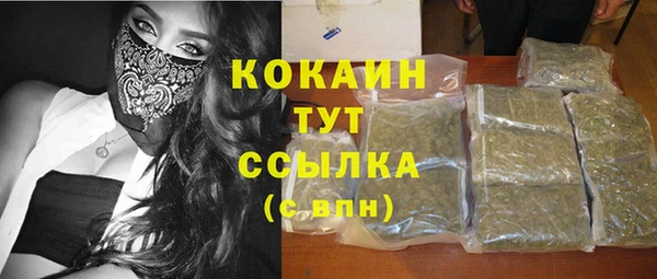 винт Нефтегорск