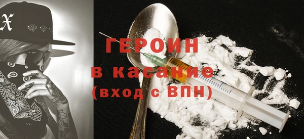 кокаин VHQ Нефтекумск