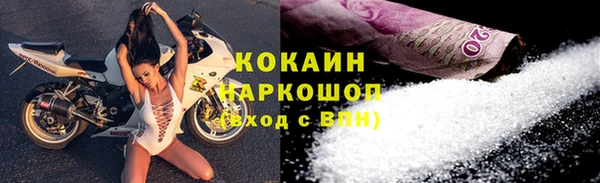 кокаин VHQ Нефтекумск