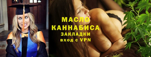 винт Нефтегорск