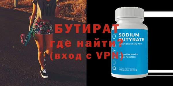 бутик Нея