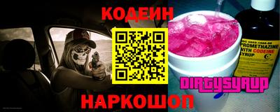 прущие грибы Нальчик