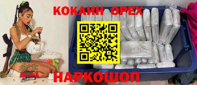 стаф Наро-Фоминск
