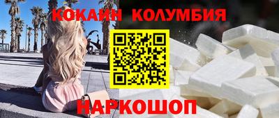 прущие грибы Нальчик