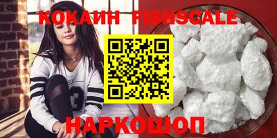 стаф Наро-Фоминск