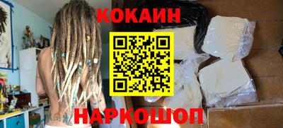 стаф Наро-Фоминск