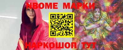стаф Наро-Фоминск