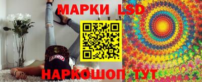 стаф Наро-Фоминск