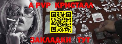 прущие грибы Нальчик