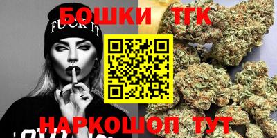 стаф Наро-Фоминск