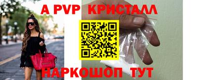 герыч Нарткала
