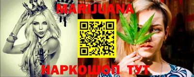 стаф Наро-Фоминск