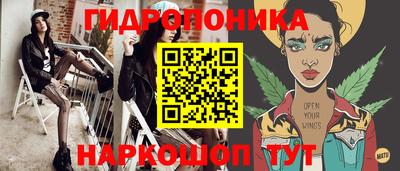 стаф Наро-Фоминск