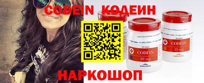 стаф Наро-Фоминск