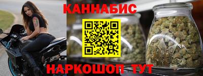стаф Наро-Фоминск