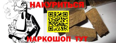 герыч Нарткала